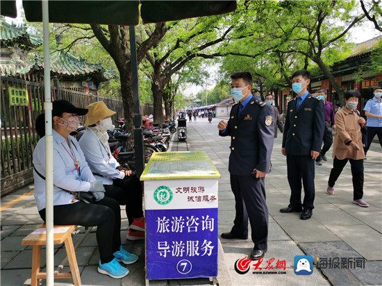 五一假期我在岗 曲阜市综合行政执法局坚守一线执法忙，暖心导游服务不打烊